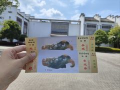 -婺源博物馆
