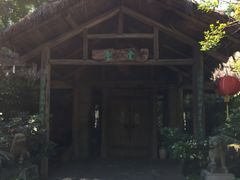 -茂德公草堂