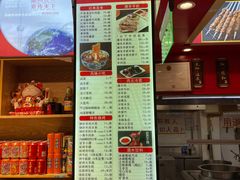 -兰州-西固陈记牛肉面·烧烤(山阴路店)