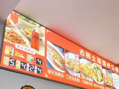 -涵家味土菜馆·徽州一绝臭鳜鱼(三河古镇店)