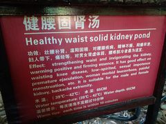 -森波拉火山温泉