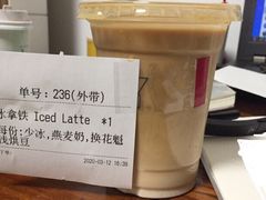 -Manner Coffee(港汇恒隆广场店)
