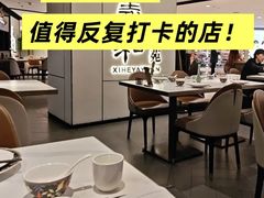 -羲和雅苑•北京烤鸭(国贸商城店)
