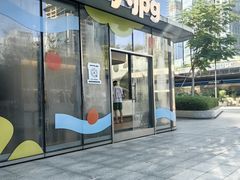 -JPG coffee(深圳湾万象城店)