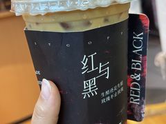 红与黑-蓉小乔·RONG COFFEE(春熙路店)