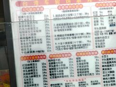 -味正点车轮饼可丽饼(南禅寺店)