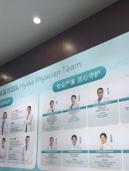 -厦门美莱整形美容医院