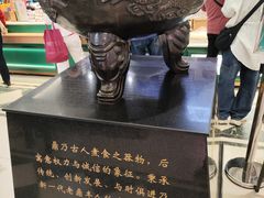 -老鼎丰(靖宇街总店)