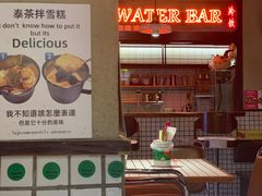 -碌碌发·东南亚风味烧烤档(体育西店)