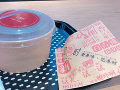 -忆秦时(银泰in77店)