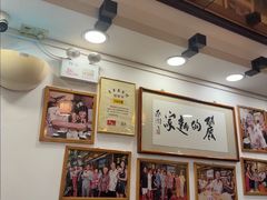 -丽的面家(多宝路店)