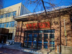 -东北农业大学饺子园