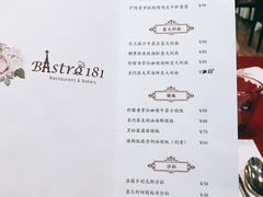 菜单-Bistro181 (大渔湾店)