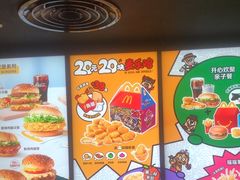 -麦当劳(瓯北大悦里广场店)