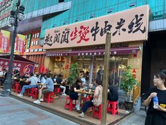-小白楼1902欧式风情街