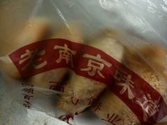 -朱记小郑酥烧饼(建康路店)