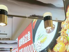 -新辣道鱼火锅(龙旗广场店)