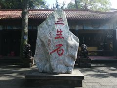 -丰都鬼城名山景区