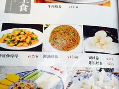 -肘子酥·天津菜·特色捞面(德云社店)