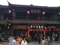 -崇州市街子古镇