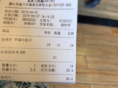 账单-DQ·蛋糕·冰淇淋(万联城店)