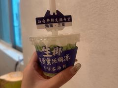 -琼大师东方烤乳猪(亚特兰蒂斯店)