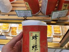-蜂蝶来饼店(拱北总店)