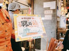 -南京大牌档(济南万象城店)