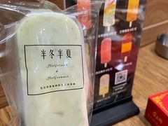 雪糕-掌上鲜(南顺城街店)