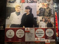 -凤城礼记鱼翅海鲜酒家(新马路总店)