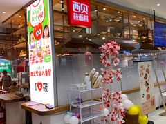 -北京华联购物中心(天通苑店)