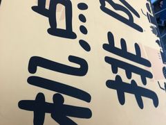 -麦当劳(吴圩机场店)