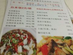 -鱼醉无骨鱼·中山脆肉鲩(荔湾路店)