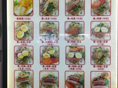 -安徽阜阳卷馍(西单店)