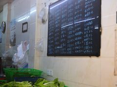 -老三鱼仔店