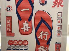 -喜茶(中山利和新地店)