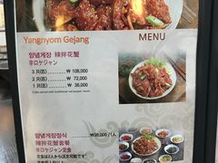 菜单-咸草酱蟹