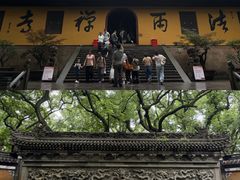 -普陀山风景名胜区-法雨禅寺