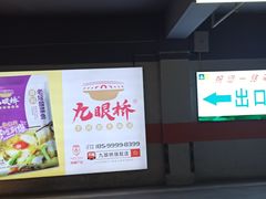 -华宇广场·停车场