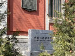-俄罗斯风情街
