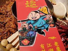 -谭鸭血老火锅(龙湖宝山天街店)