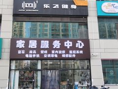 -很久以前羊肉串(怡海店)