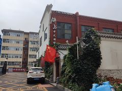 -锦上中式酒馆(南内环店)