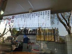 -航天馒头(瞻园路店)