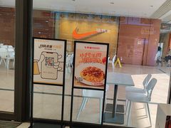 -乡村基(双流时代奥特莱斯餐厅)