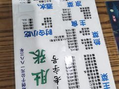 菜单-东兴顺爆肚张