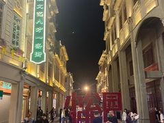 -飘香小食店(国平路店)