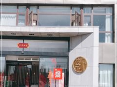门面-京都老蔡记(瑞达路店)