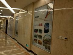 -鲁班喜悦酒店