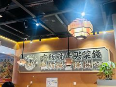 -陈家婆的菜(梅溪湖店)
